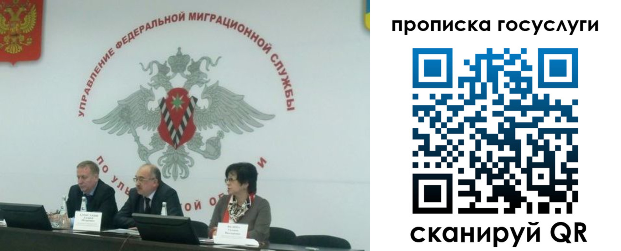 прописка штамп в Советской Гавани